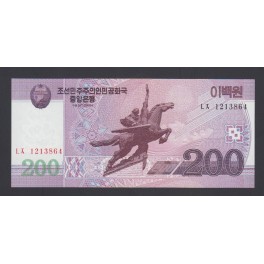 CN Pick. 61 100 Won 2008 UNC