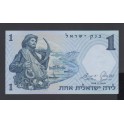 Israel Pick. 30 1 Lira 1959 NEUF