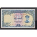 Burma Pick. 48 10 Kyats 1958 VF