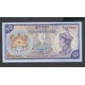 Bhutan Pick. 15 10 Ngultrums 1986-00 UNC