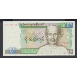 Birmania Pick. 66 90 Kyats 1987 EBC