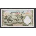 Camboya Pick. 14 500 Riels 1968-70 MBC