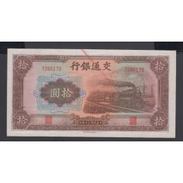 China Pick. 155 10 Yuan 1935 UNC