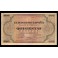 Edifil. D 34 500 pesetas 20-05-1938 MBC