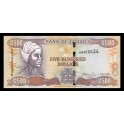 Jamaica Pick. 85 500 Dollars 2003-07 SC