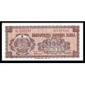 Bulgaria Pick. 75 200 Leva 1948 NEUF-