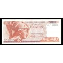 Grecia Pick. 200 100 Drachmai 08-12-1978 EBC