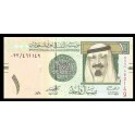 Saudi Arabia Pick. 31 1 Riyal 2007 UNC