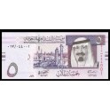 Arabia Saudi Pick. 32 5 Riyals 2007 SC