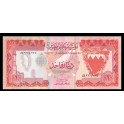 Bahrain Pick. 8 1 Dinar 1973 EBC