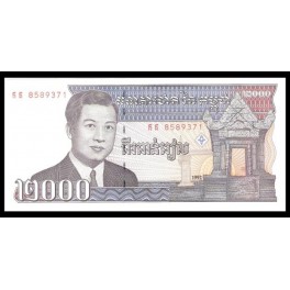 Camboya Pick. 40 2000 Riels 1992 SC