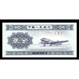 China Pick. 861 2 Fen 1953 SC
