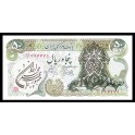 Iran Pick. 123 50 Rials 1978-79 SC