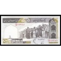 Iran Pick. 137 500 Rials 1982 SC