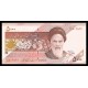Iran Pick. 145 5000 Rials 1993 SC