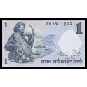 Israel Pick. 30 1 Lirot 1958 NEUF