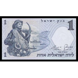 Israel Pick. 30 1 Lirot 1958 SC