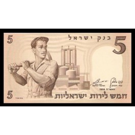 Israel Pick. 31 5 Lirot 1958 SC