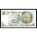 Israel Pick. 34 5 Lirot 1968 NEUF-