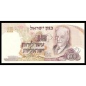Israel Pick. 35 10 Lirot 1968 SC