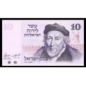 Israel Pick. 39 10 Lirot 1973 NEUF