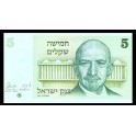 Israel Pick. 44 5 Sheqalim 1978 NEUF