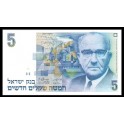 Israel Pick. 52 5 N. Sheqalim 1985-87 NEUF