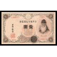 Japon Pick. 30 1 Yen 1916 SC