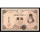 Japan Pick. 30 1 Yen 1916 UNC