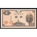 Japan Pick. 85 1 Yen 1946 AU