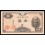 Japon Pick. 85 1 Yen 1946 SC