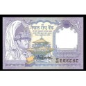 Nepal Pick. 37 1 Rupee 1991-96 SC-
