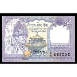 Nepal Pick. 37 1 Rupee 1991-96 SC
