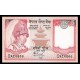 Nepal Pick. 46 5 Rupees 2002 SC