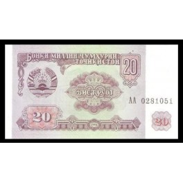 Tajikistan Pick. 4 20 Rubles 1994 SC