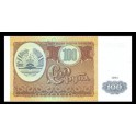 Tajikistan Pick. 6 100 Rubles 1994 SC