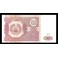 Tadjikistan Pick. 8 500 Rubles 1994 NEUF