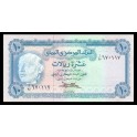Yemen Arabe Republica Pick. 13 10 Rials 1973 SC