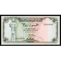 Yemen Arabe Republica Pick. 15 50 Rials 1973 SC