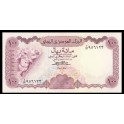 Yemen Arabe Republica Pick. 21A 100 Rials 1984 SC
