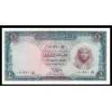 Egypt Pick. 37 1 Pound 1961-67 XF