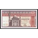 Egipto Pick. 46 10 Pounds 1969-78 SC
