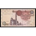 Egipto Pick. 50 1 Pound 1978-07 SC