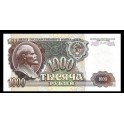 Rusia Pick. 250 1000 Rubles 1992 SC