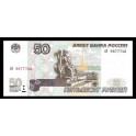 Rusia Pick. 269 50 Rubles 1997-04 SC