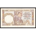 Serbia Pick. 27 500 Dinara 1941 EBC