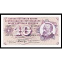 Suisse Pick. 45 10 Franken 1955-77 NEUF-