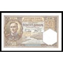 Yougoslavie Pick. 28 50 Dinara 1931 NEUF