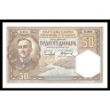 Yugoslavia Pick. 28 50 Dinara 1931 SC-