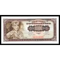 Yugoslavia Pick. 75 1000 Dinara 1963 UNC